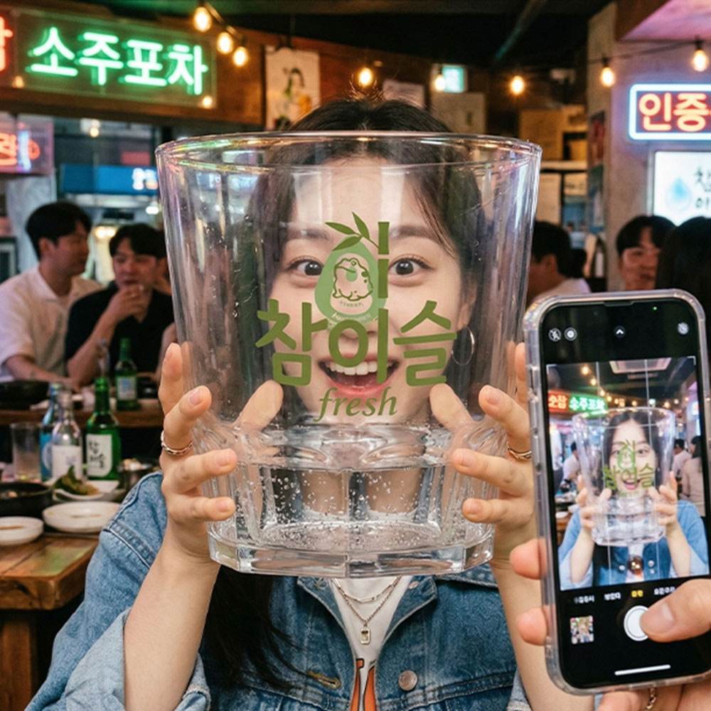 참이슬 8방울잔 3L 초대형 소주잔