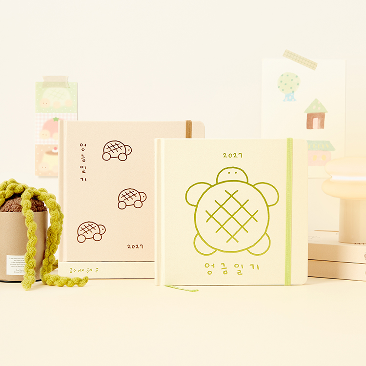 2027 엉금일기 다이어리 그린 (04014704) 0002