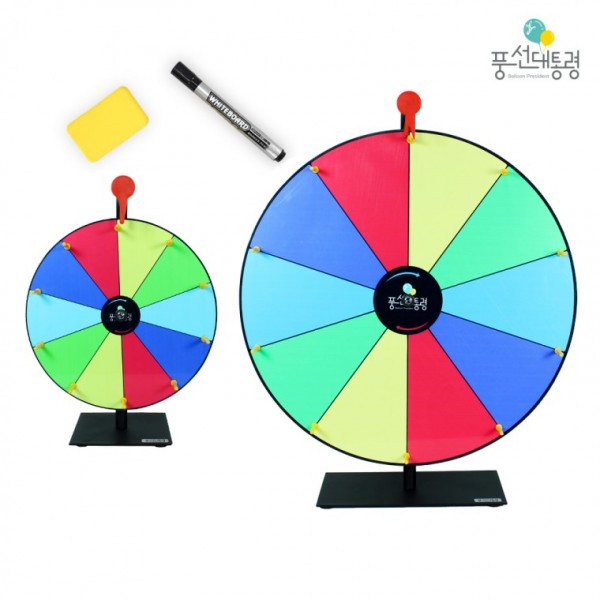 [OEM]아트박스/이룸 미니 이벤트룰렛 50cm 풍선대통령 원판돌리기