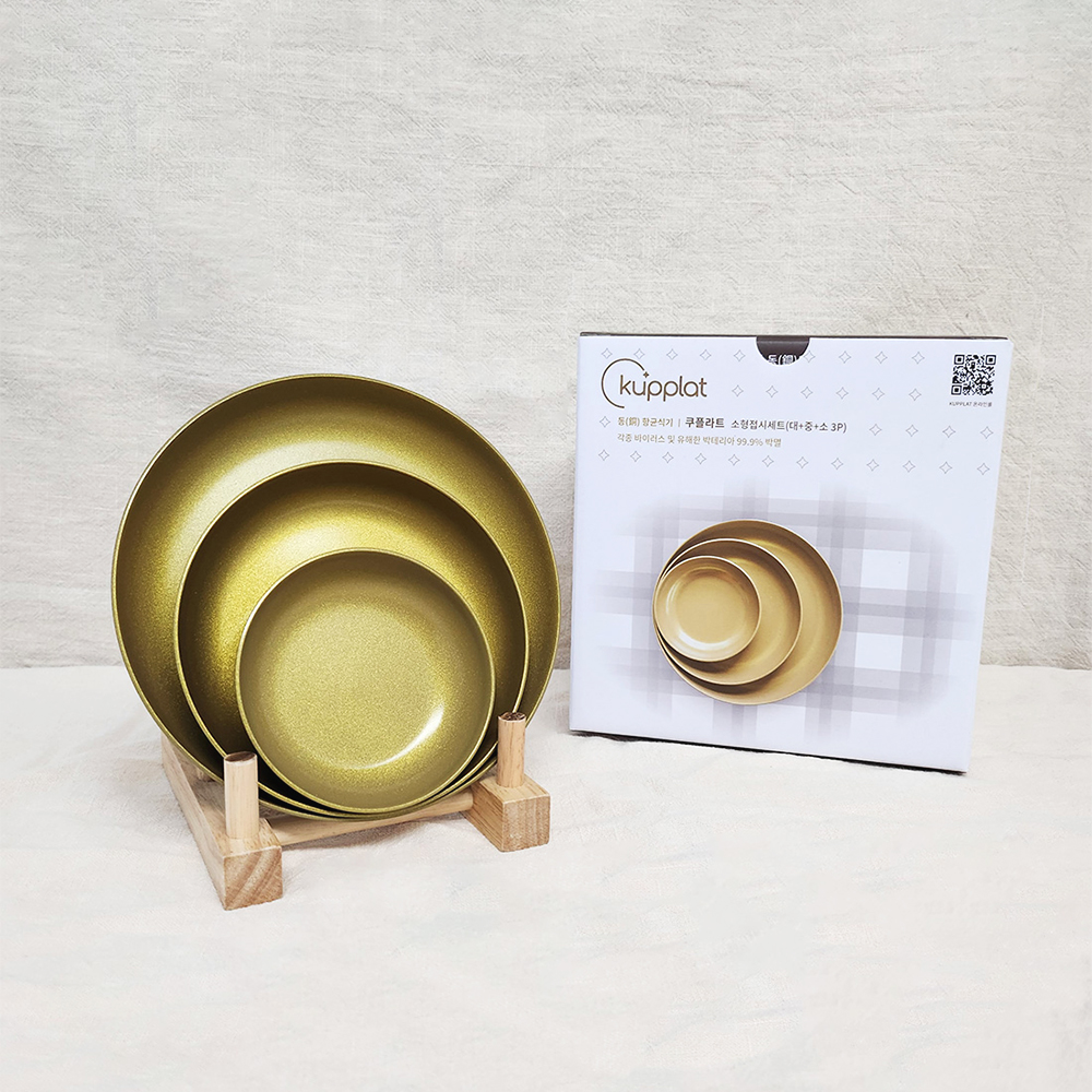 (주) 풍안 아트박스/쿠플라트 소형접시세트 (3p Set) 9,12,16cm 항균/항바이러스 그릇