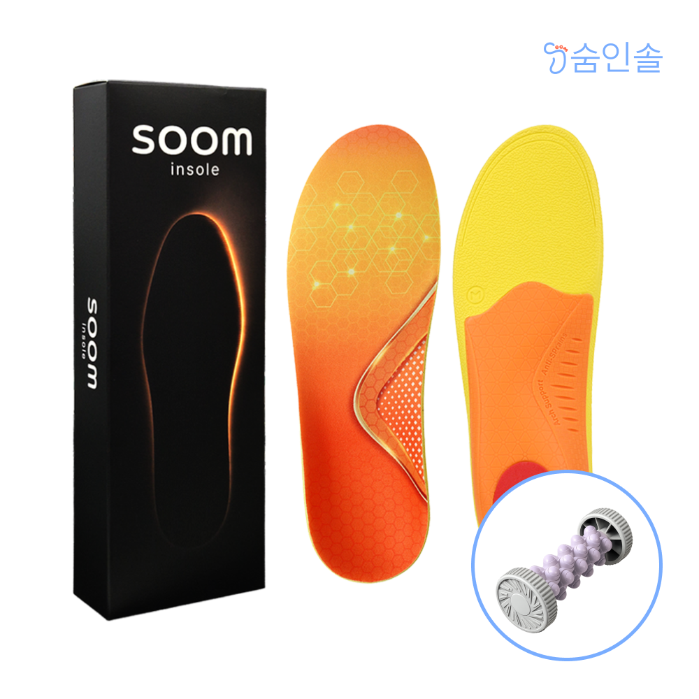 아트박스/숨인솔 숨인솔 DI 기능성 깔창 발아치 휜다리 아치핏 [3세트]