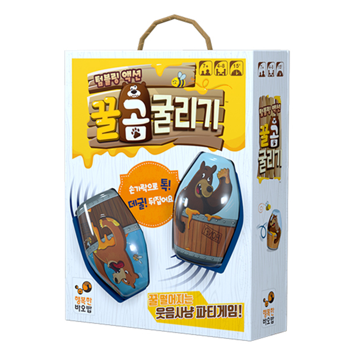 POOM | 꿀곰 굴리기 꿀곰 굴리기
