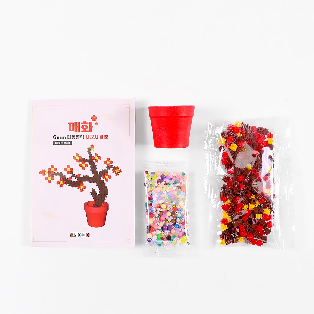 6mm 디폼블럭 사군자 화분만들기 0002