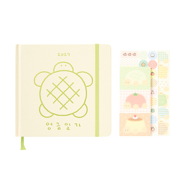 2027 엉금일기 다이어리 그린 (04014704)