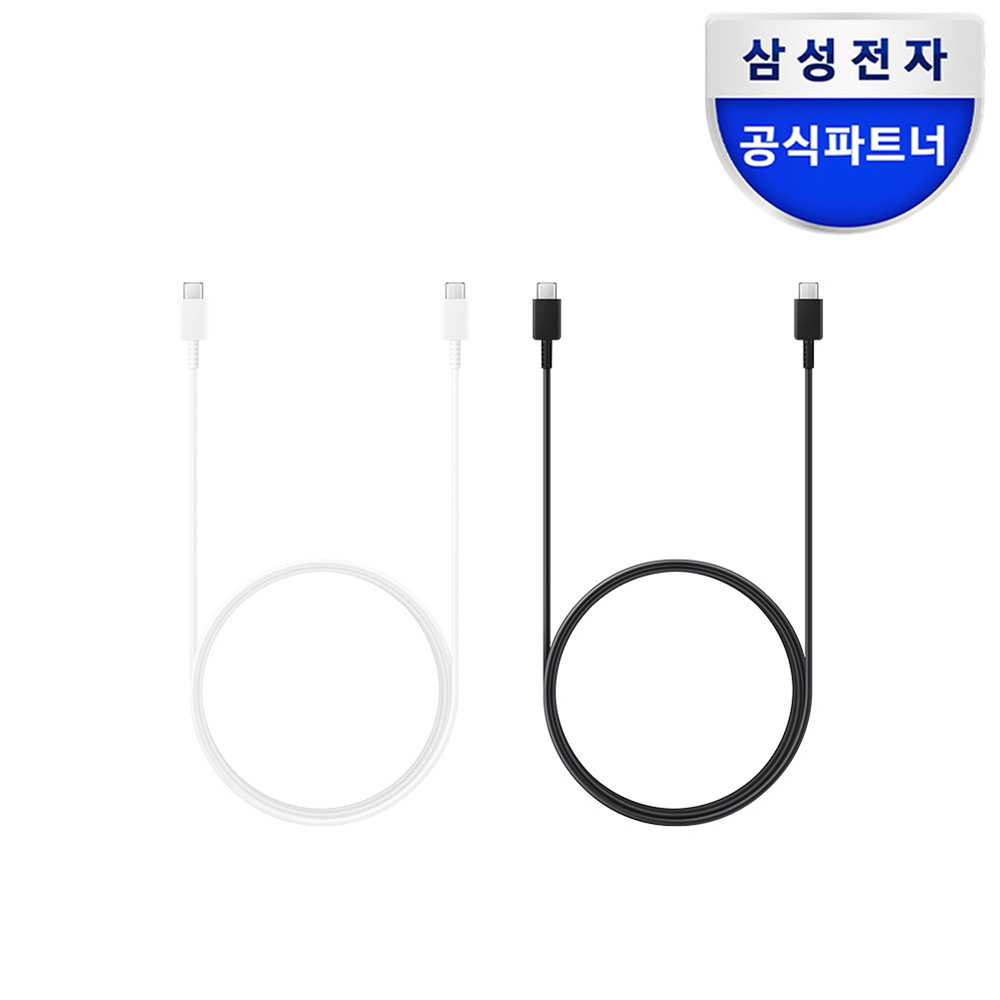 아트박스/삼성전자 삼성 정품 45W PD 초고속 C타입 충전케이블 1m EP-DN975
