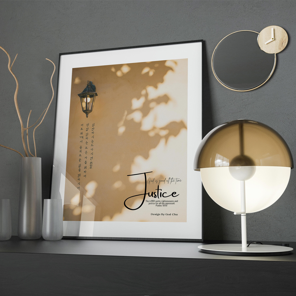 [(주)리버트리]아트박스/갓츄 갓츄 말씀 포스터 30종