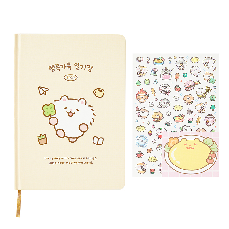 2027 햄복가득 다이어리 베이지 (04014712) 0003