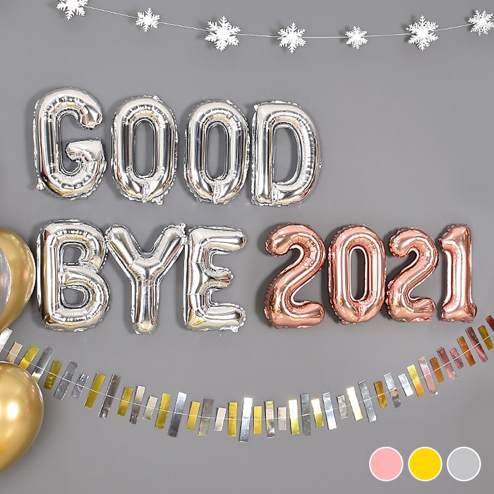 JOYPARTY 아트박스/제이벌룬 good bye 2021 풍선 세트