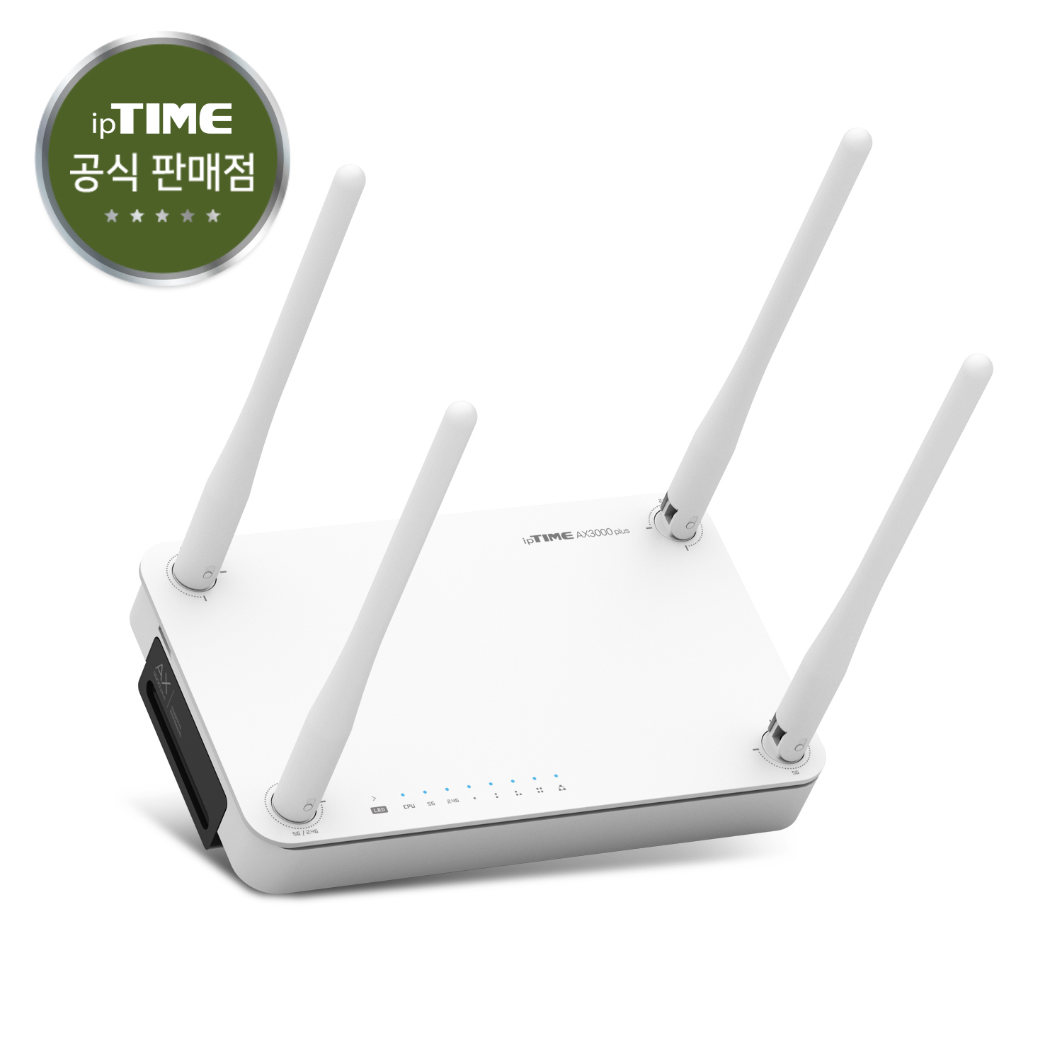 ㈜이에프엠네트웍스 아이피타임 AX3000 plus 와이파이6 공유기