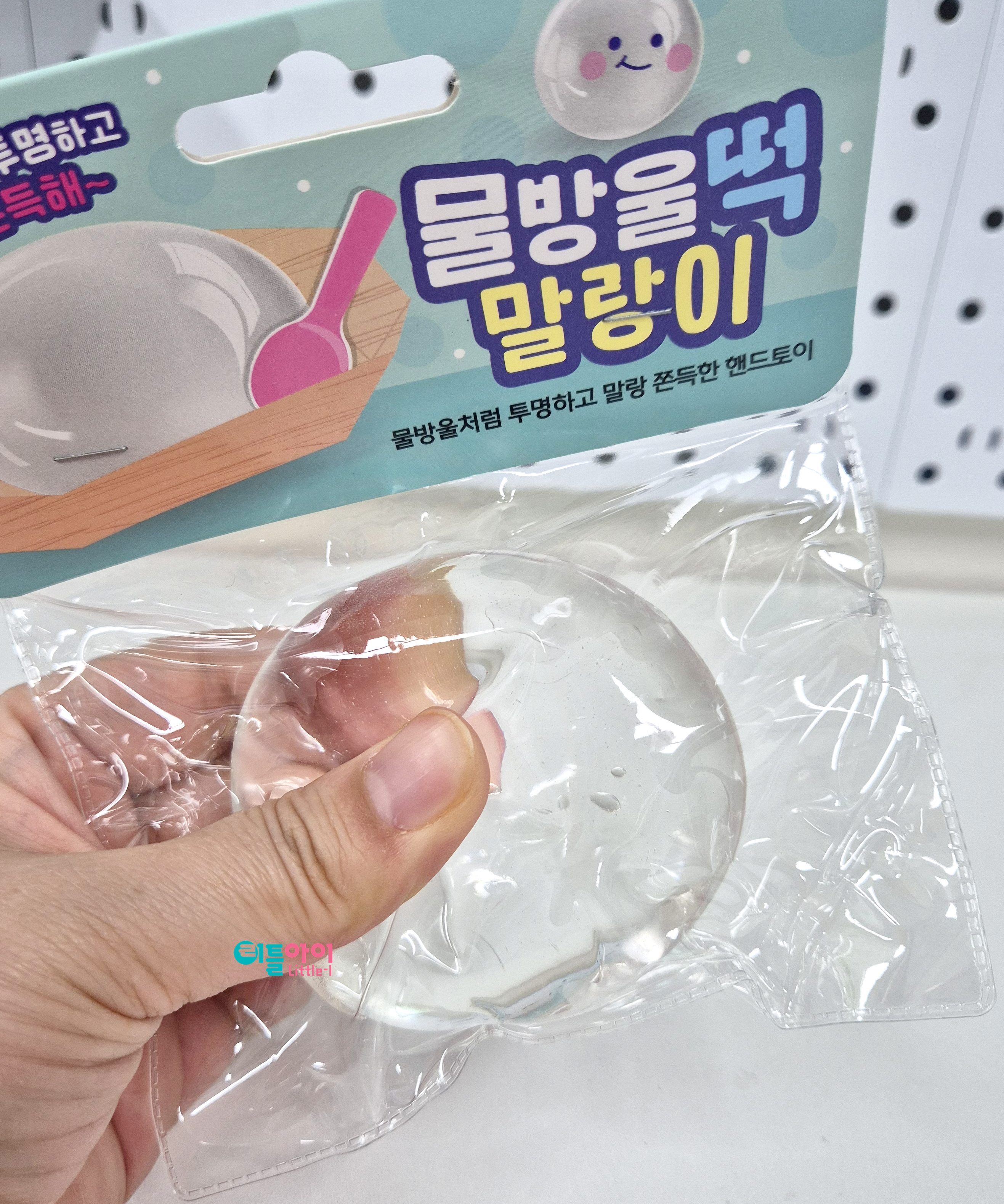 물방울떡 말랑이 슬랑이