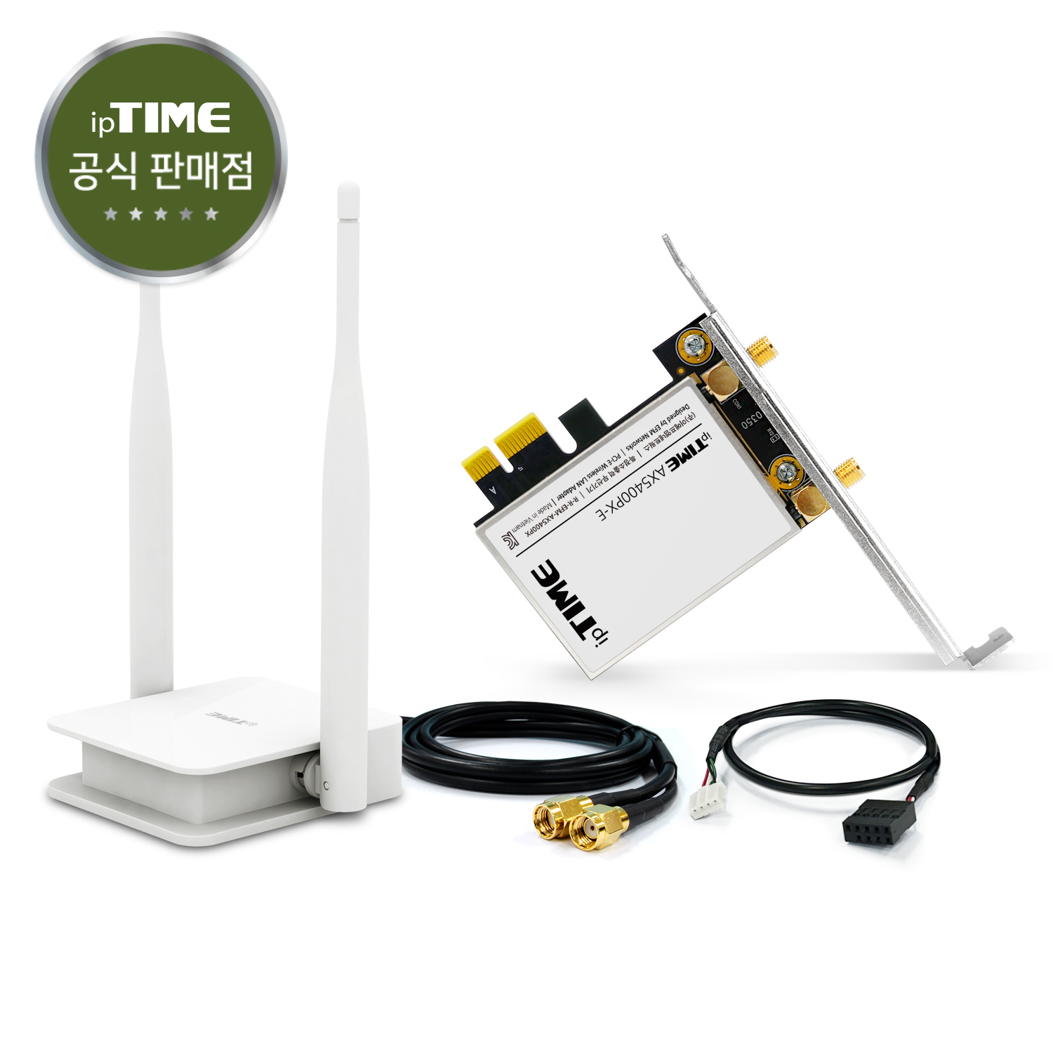 아이피타임 AX5400PX-E 무선랜카드