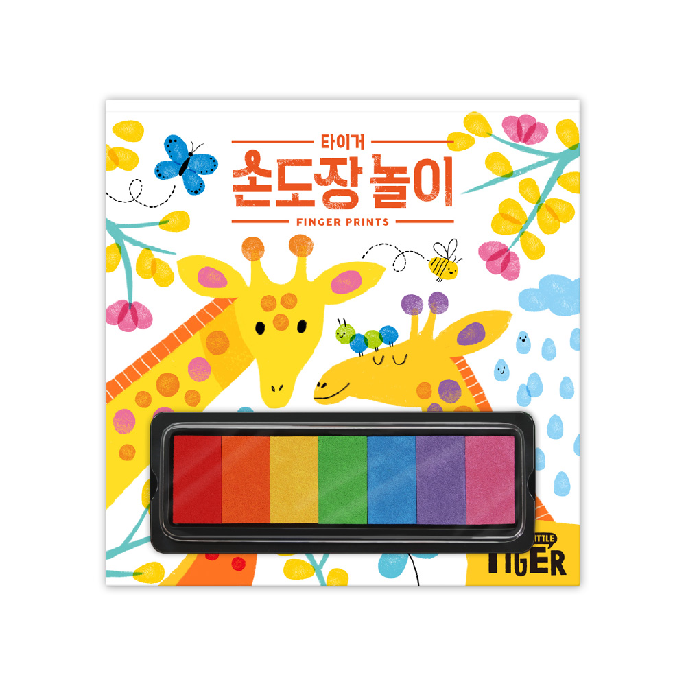 아트박스/마이리틀타이거 손도장놀이