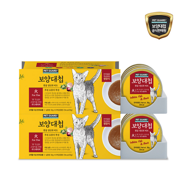 [8+8]고양이캔(화)흰살생선비트 30g 총 16캔