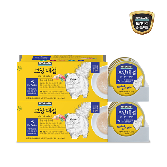 [8+8]고양이캔(수)닭고기크렌베리 30g 총 16캔