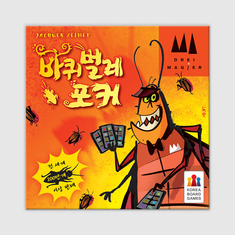 [ASS Altenburger Spielkarten]아트박스/코리아보드게임즈 바퀴벌레 포커