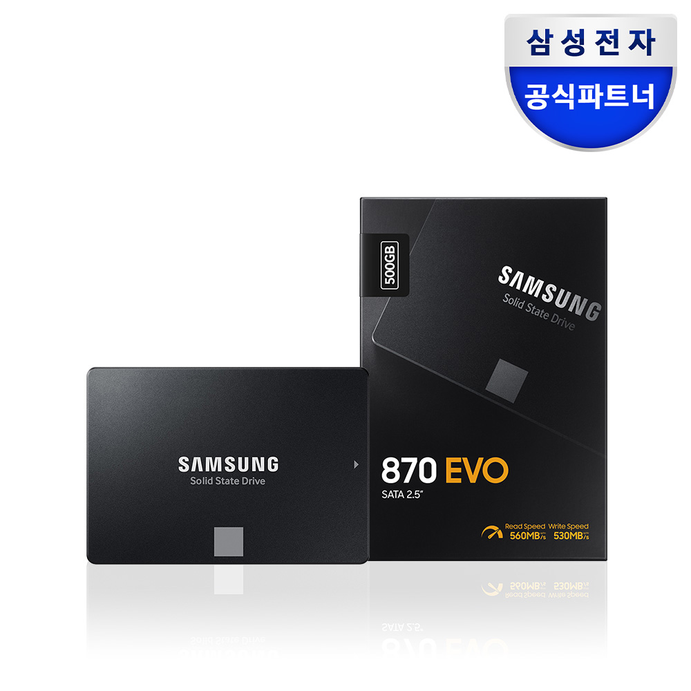 POOM | 삼성전자 870 EVO SATA SSD 500GB MZ-77E500B/KR
