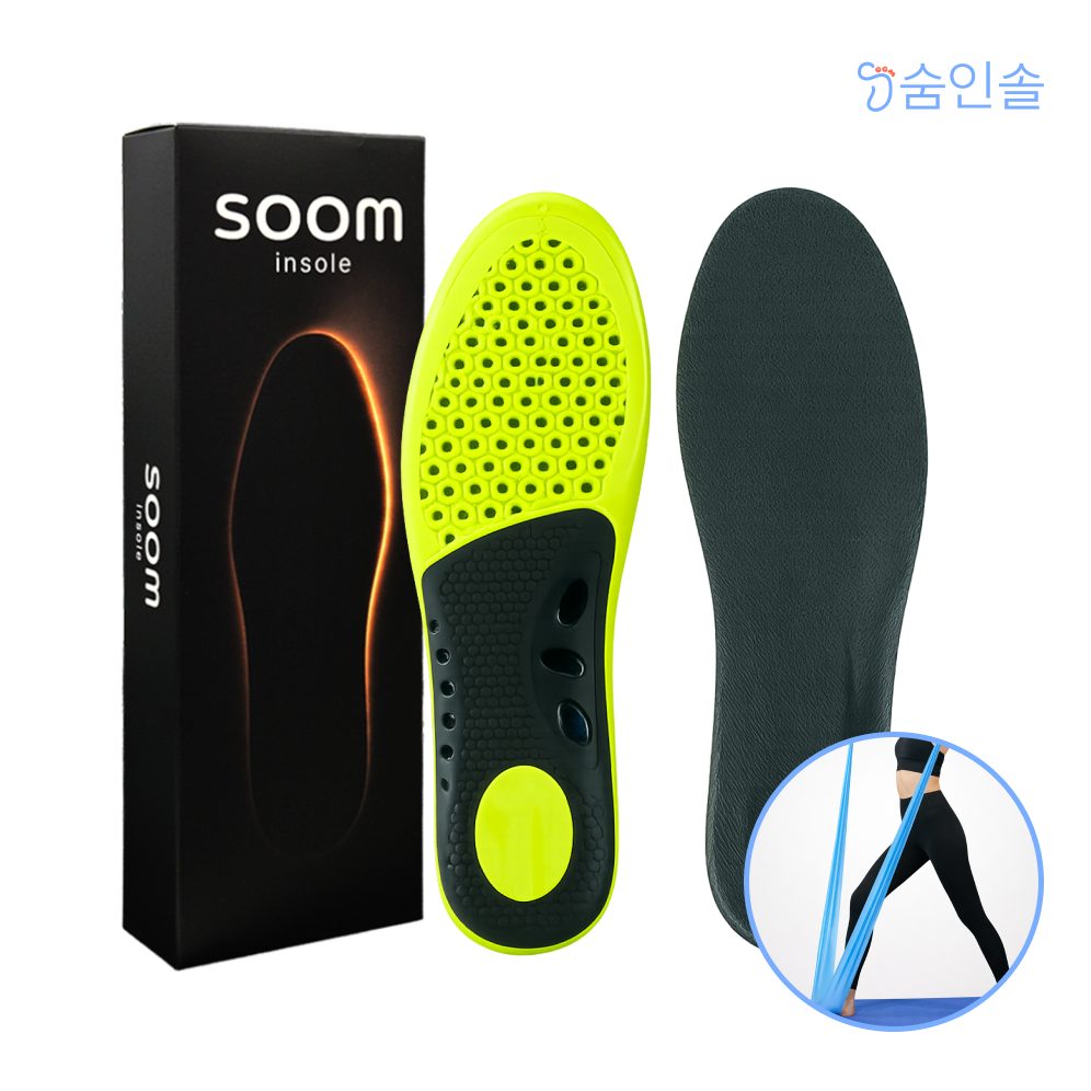 아트박스/숨인솔 숨인솔FX 균형잡힌 착화감 팔자걸음 휜다리 아치깔창