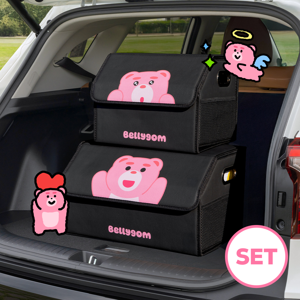(소형+대형 SET) 벨리곰 차량용 트렁크 보관함
