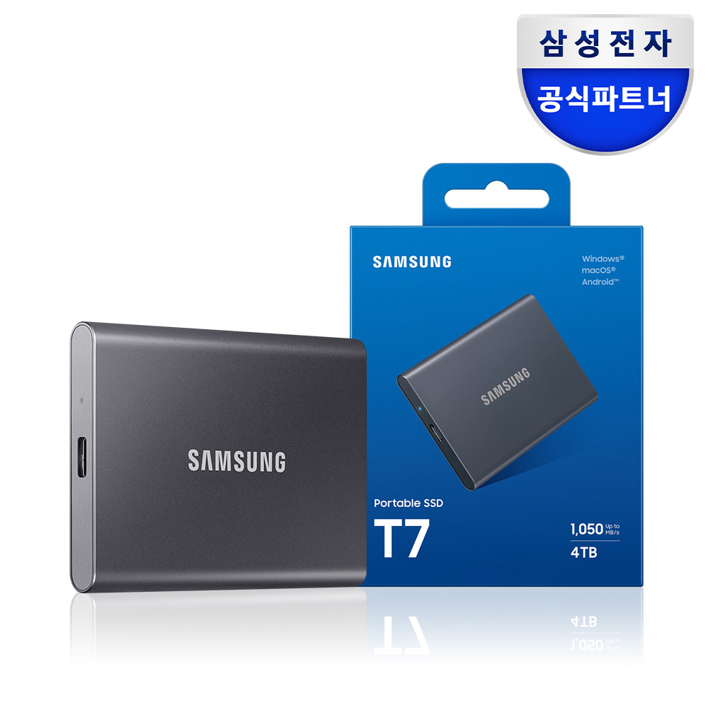 삼성전자 포터블 T7 외장하드 외장SSD 4TB MU-PC4T0T/WW