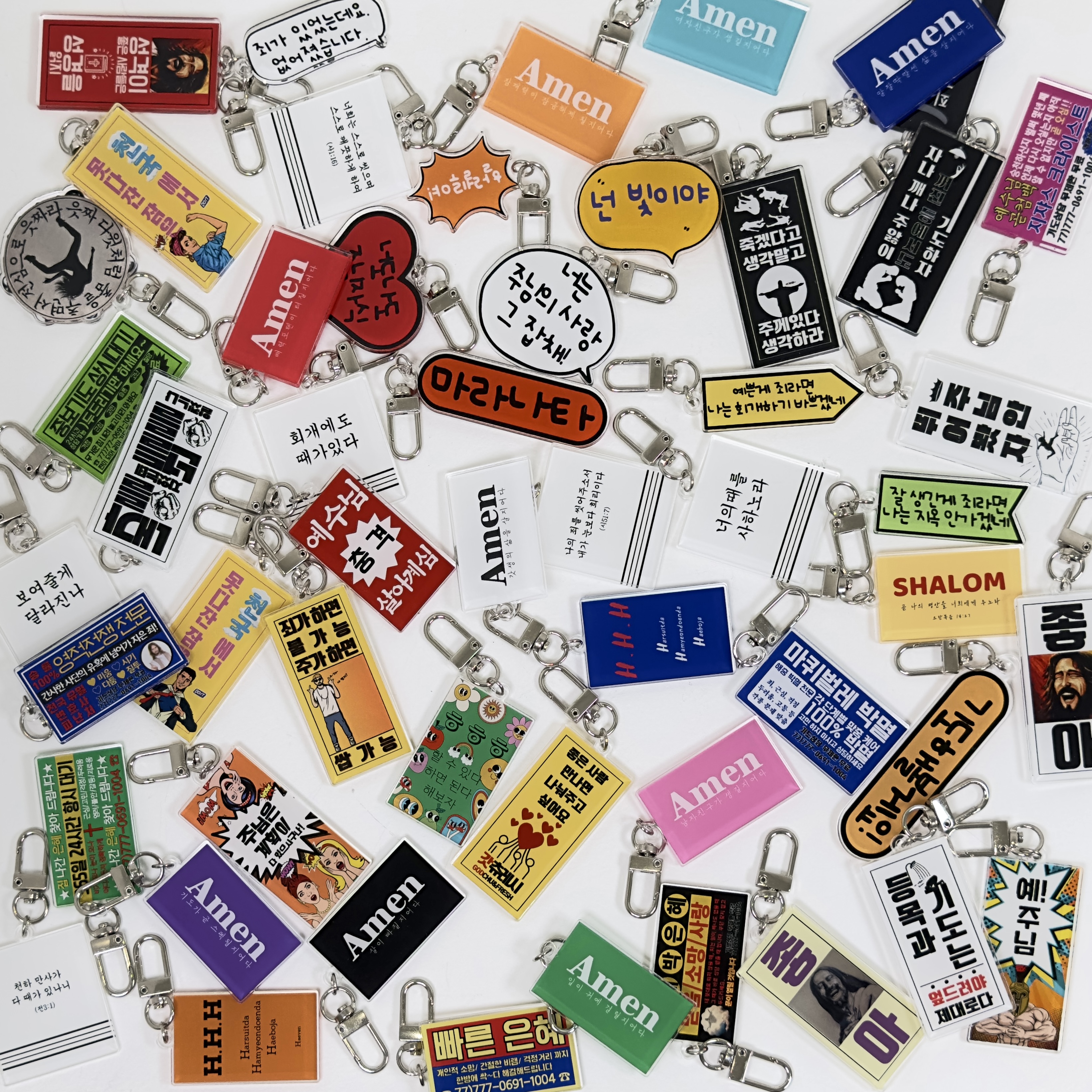 아트박스/갓츄 갓츄 키링 52종