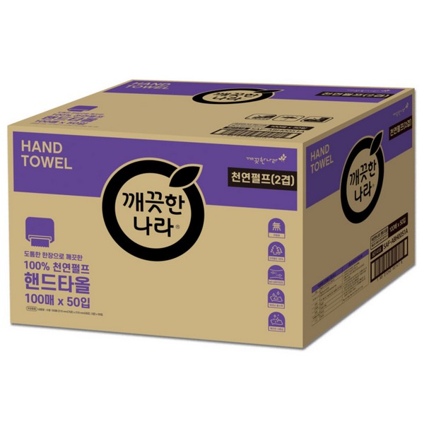오피스큐 깨끗한나라 핸드타올 에코형 5000매 100매 50팩