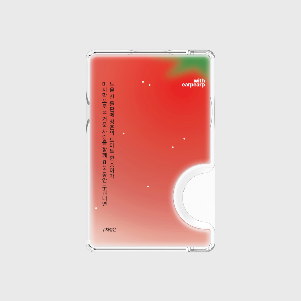 [어프어프X차정은]토마토 한 송이(카드지갑) 0002