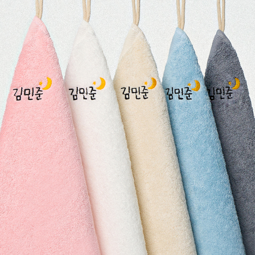 POOM | 달 이름자수 40수 어린이집 유치원 고리수건 5장 세트