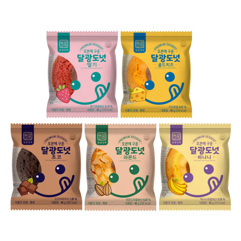 POOM | [달광상회] 오븐에 구운 달광 도넛 20개입 [달광상회] 오븐에 구운 달광 도넛 20개입