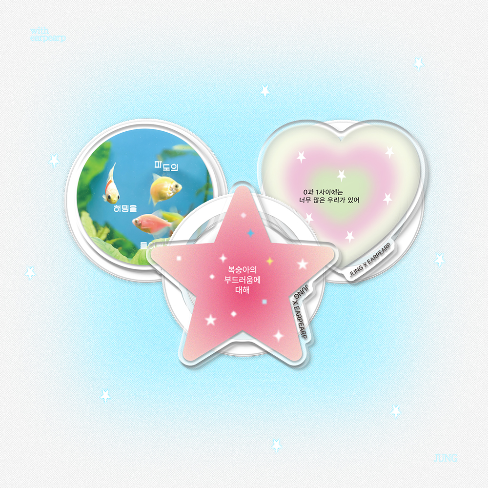 [어프어프X정]아크릴스마트톡 기본/맥세이프 -4TYPE 0002