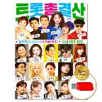 금길 오너클랜 (더지엠)USB 트롯총결산 102곡 (WFGP41D)