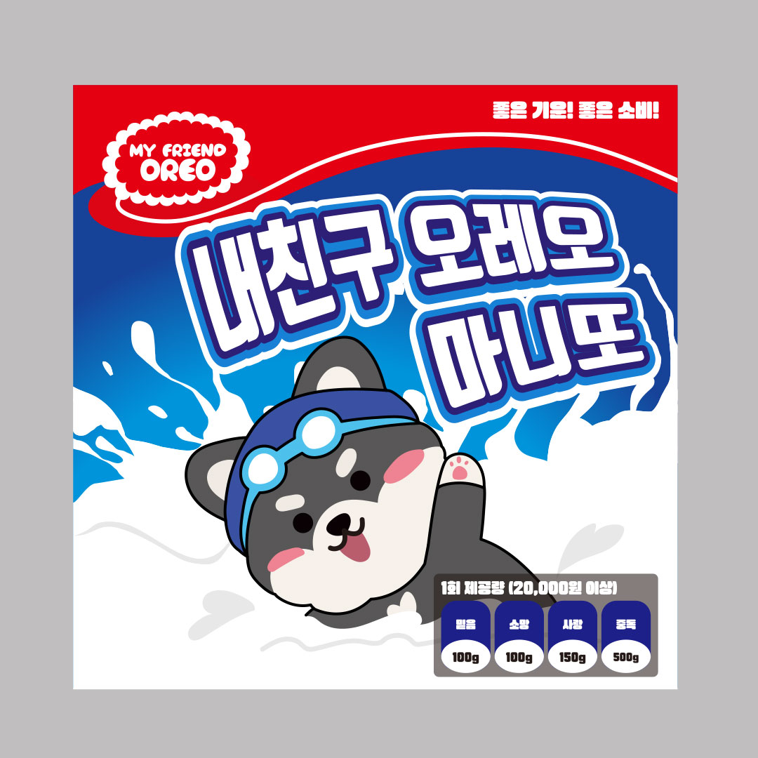 POOM | 내친구오레오 마니또 랜덤팩 내친구오레오 마니또 랜덤팩