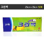 아트박스/오너클랜 크린백 소 25cmX35cmX50매/크린랩/롤백/지퍼백 (W02BA20)