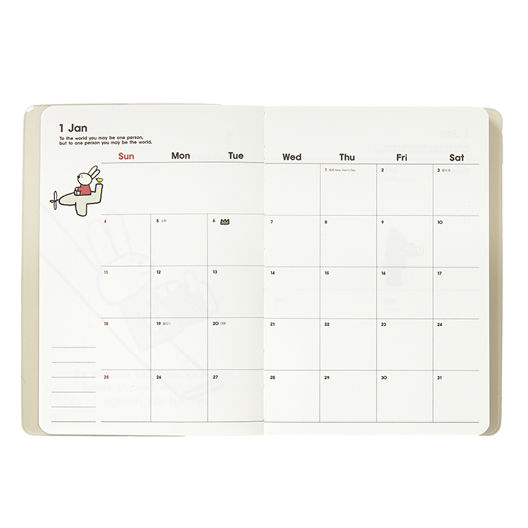 2026 토끼 씽씽이 다이어리 (04013972) 0001