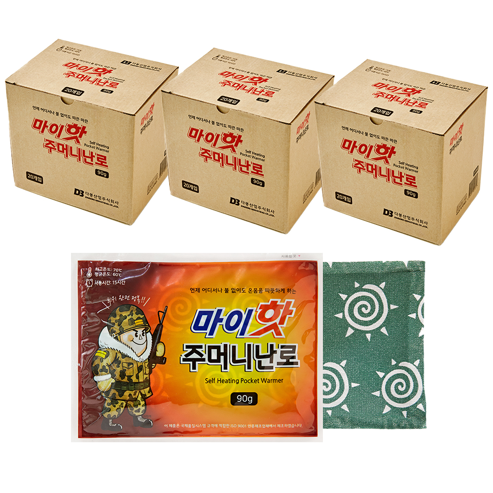 마이핫 주머니난로 90g 20개 x 3box