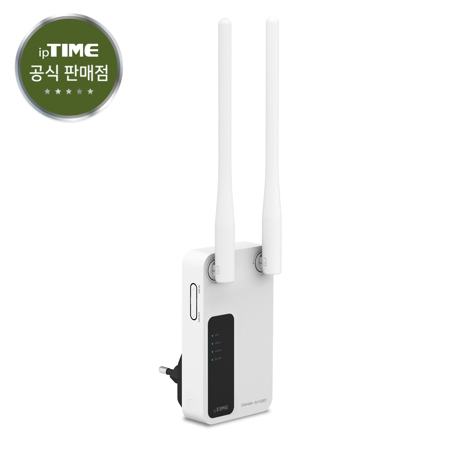 아이피타임 Extender-AX1500T 무선확장기