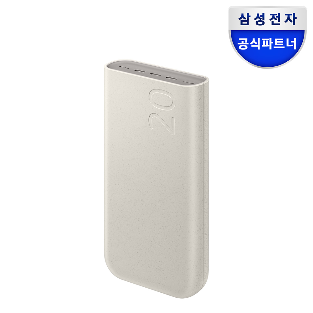 삼성전자 45W 대용량 보조배터리 20000mAh / EB-P4520 0004